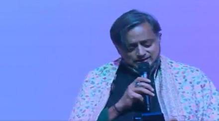 Ik ajnabee haseena se mulakat  shashi tharoor sang song video viral