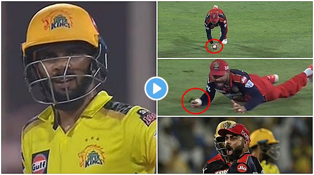 ipl 2021 rcb vs csk virat kohli takes a sensational catch to dismiss ruturaj gaikwad