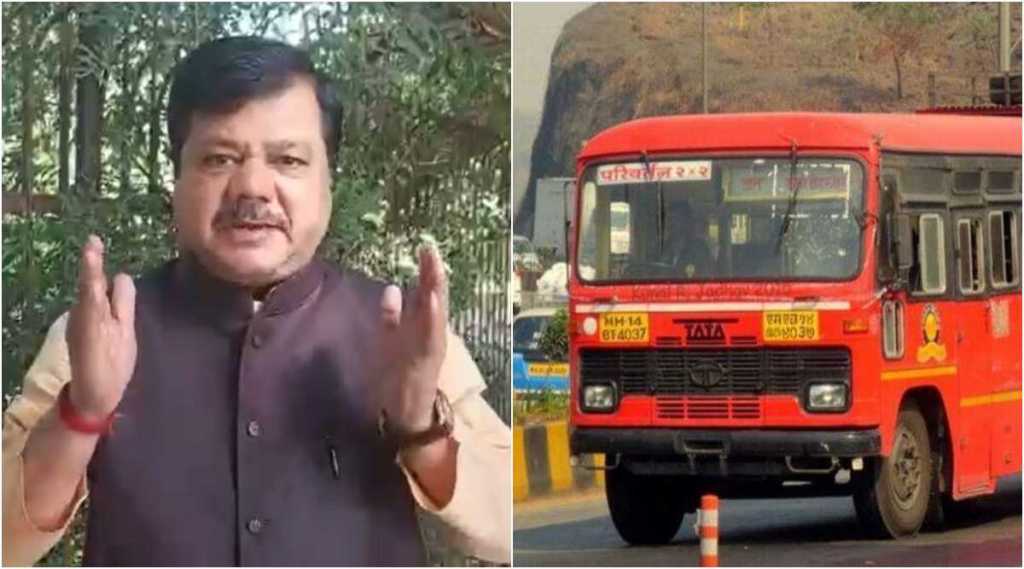 Pravin Darekar on ST Bus suicide