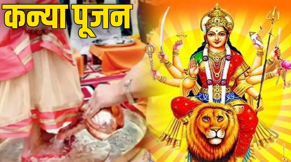 Do You Worship Kanya To Get The Benefit Of Navratri Puja So Remember These Things नवरात्रीत 3313