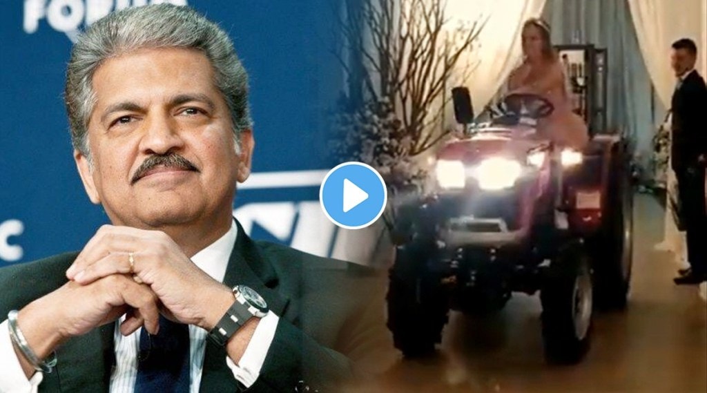 Anand Mahindra