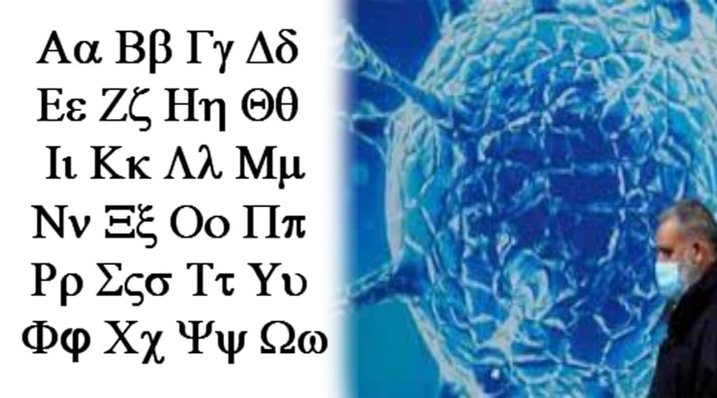 Coronavirus-Omicron-Variant-viral