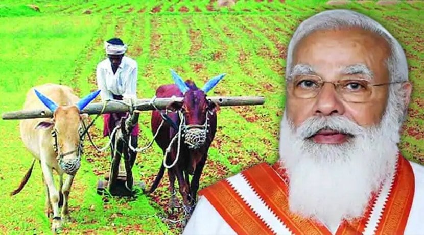 farmer laws repealed important points from PM Modi speech