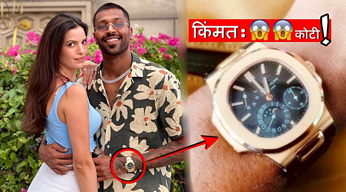 Hardik Pandya's expensive watch collection costs over Rs 10.8 Crore. Check  it out | GQ India