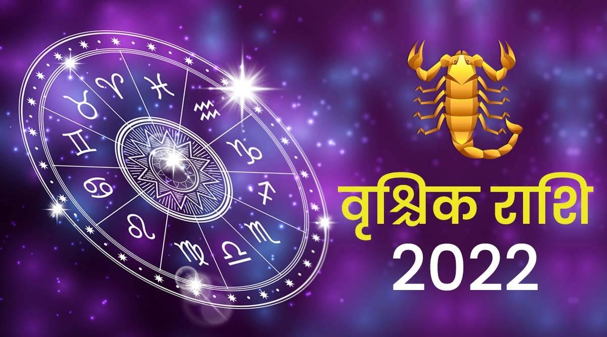 Scorpio Horoscope Vrischika Rashi 2022 How Will The New Year Be For The Career Love Health And 7119