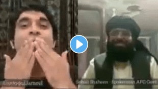Flying Kiss to Taliban spokesman