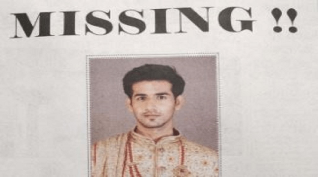 Missing_Person