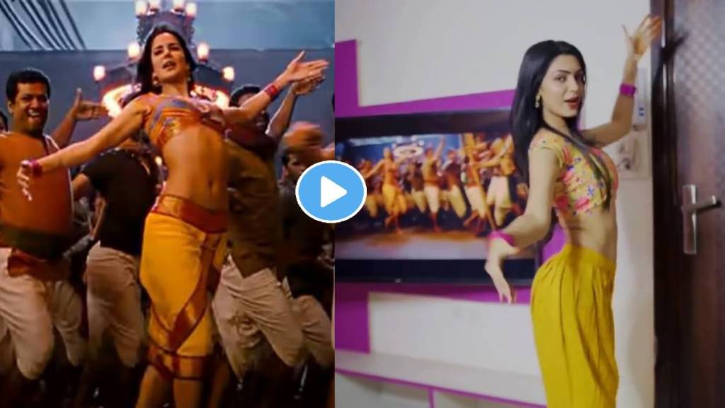 Girl Dance-On-Chikni-Chameli--Viral-Video