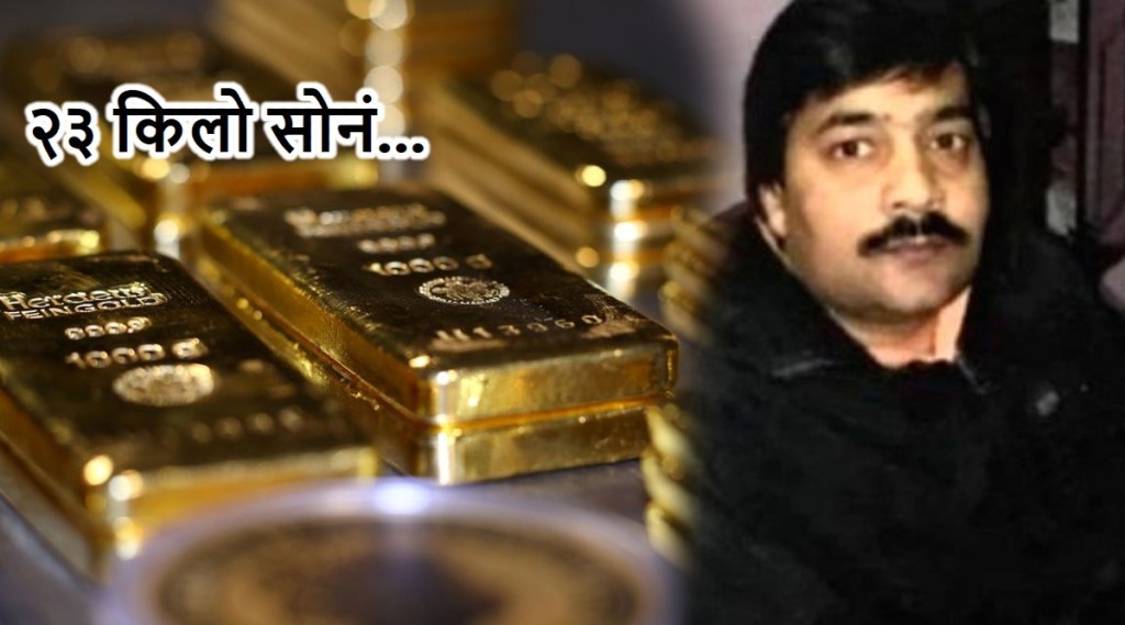 Piyush jain Gold