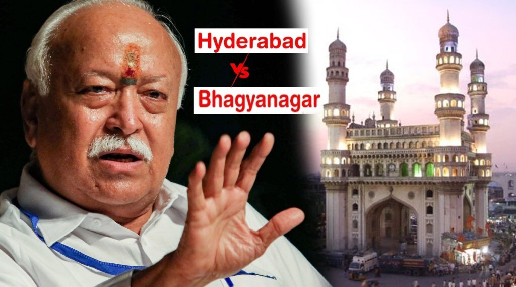 hyderabad bhagyanagar