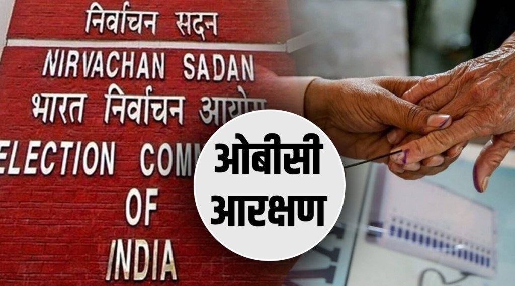 local bodies elections in maharashtra commission dates m