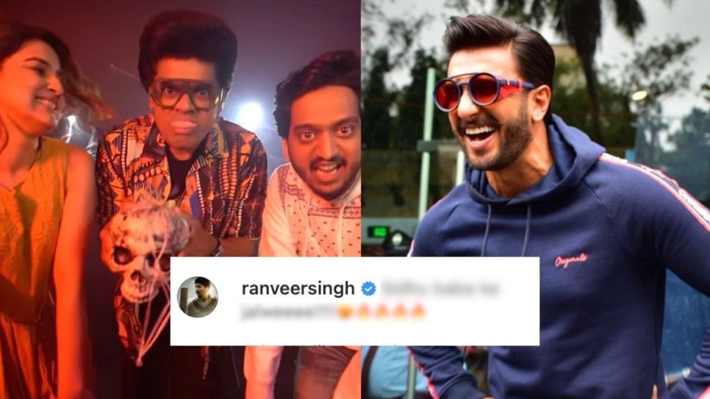 ranveer singh, siddharth jadhav, Zombivali,