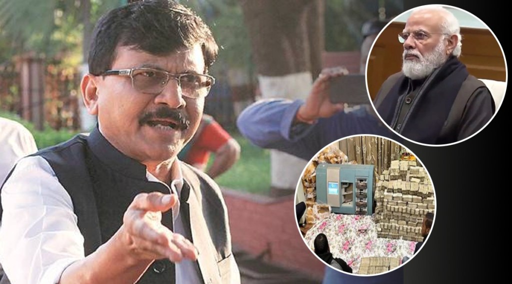 Shivsena Sanjay Raut reaction after PM Modi perfume statement