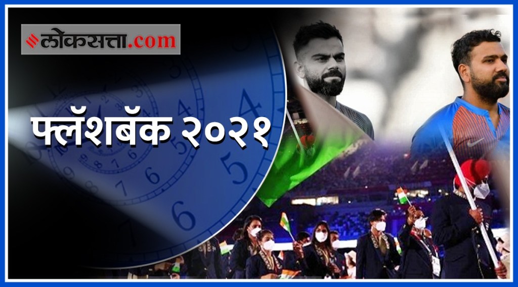 flashback-2021-sports-events-indias-in-tokyo-olympics-to-the beginning of Rohits era