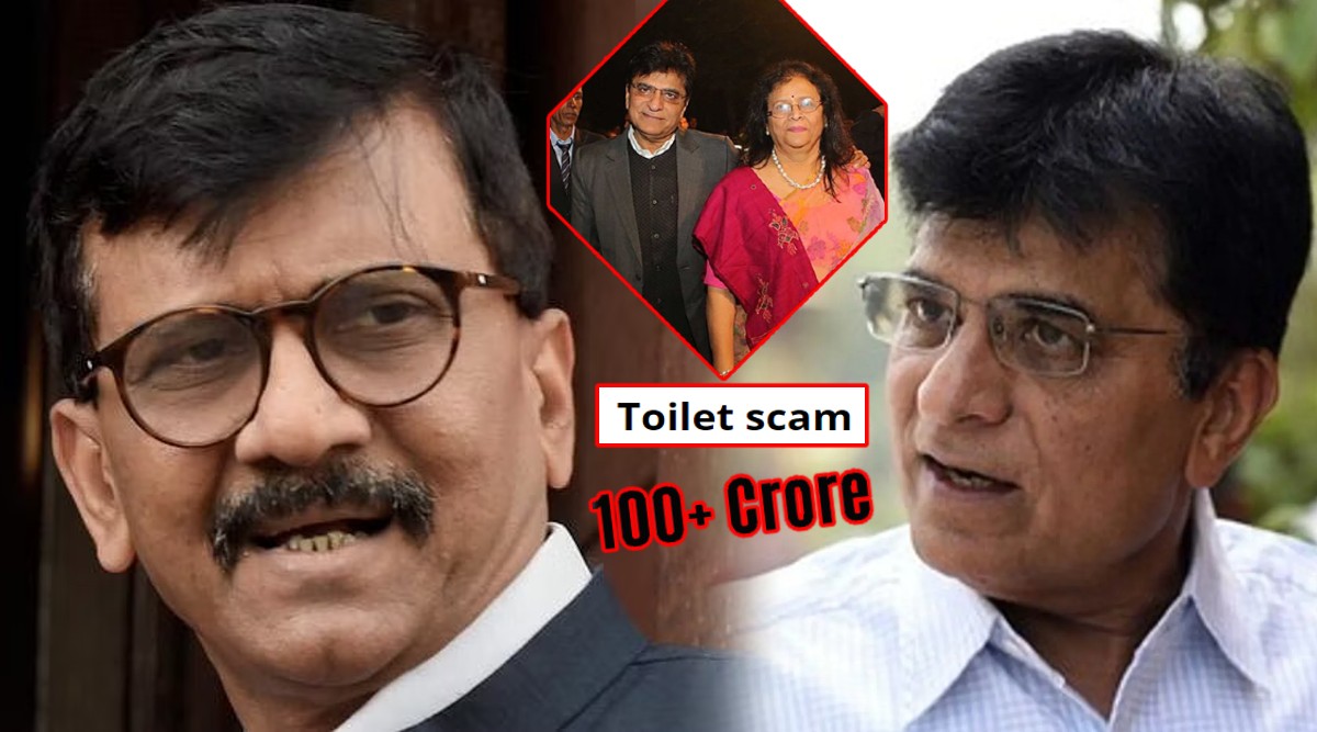 100 crore plus Toilet scam by kirit somaiya wife and family says sanjay raut