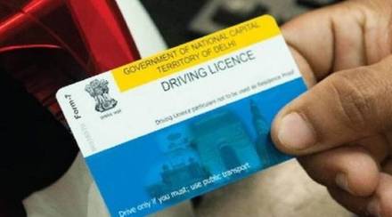 Driving_Licence