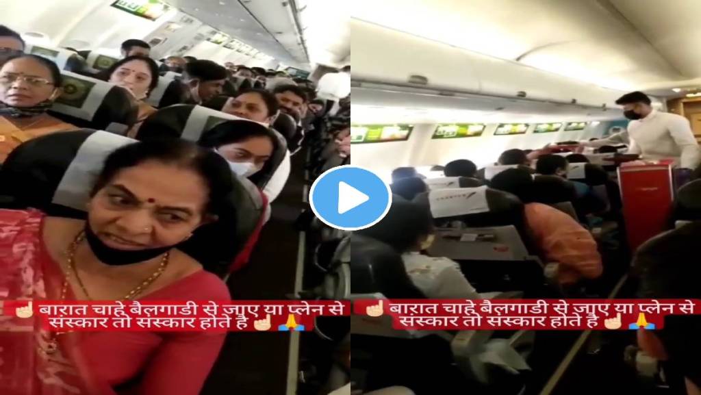 Wedding-Riding-in-Flight-Viral-Video