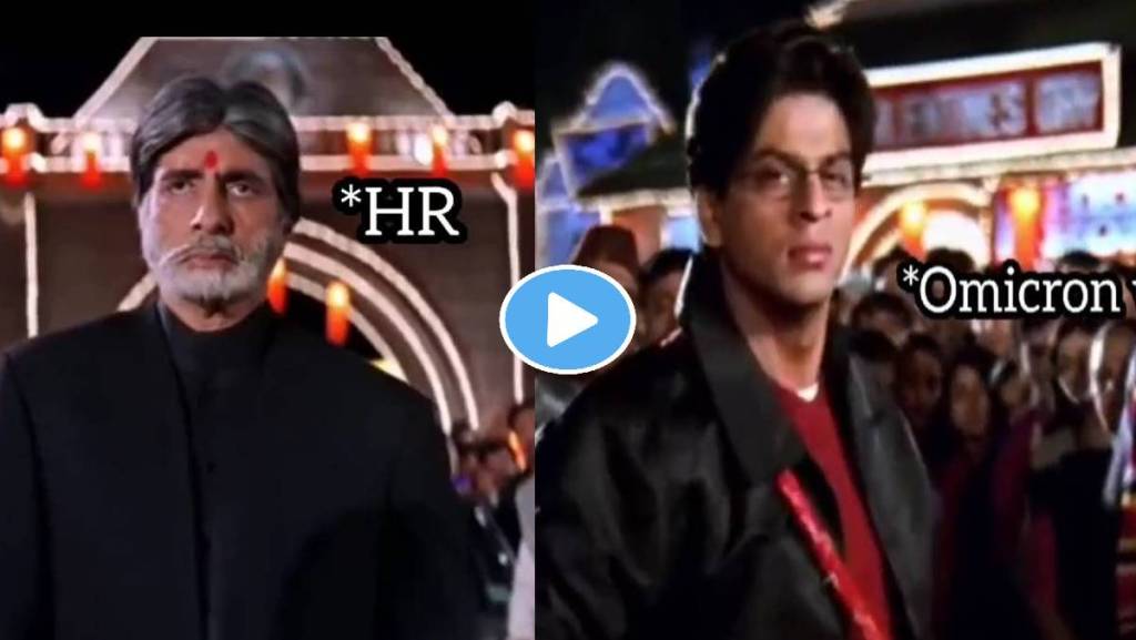 Mohabbatein-WFH-Viral-Twist