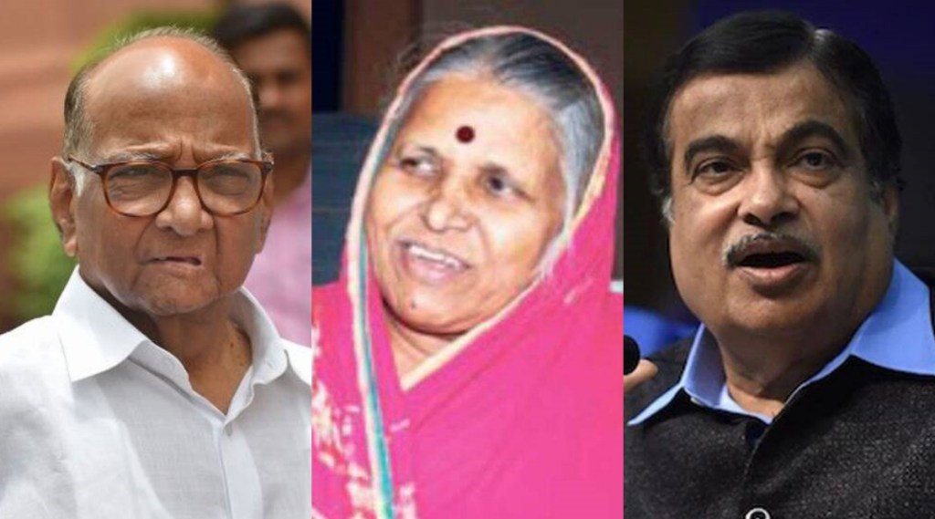 Sharad Pawar Sindhutai Sapkal Nitin Gadkari