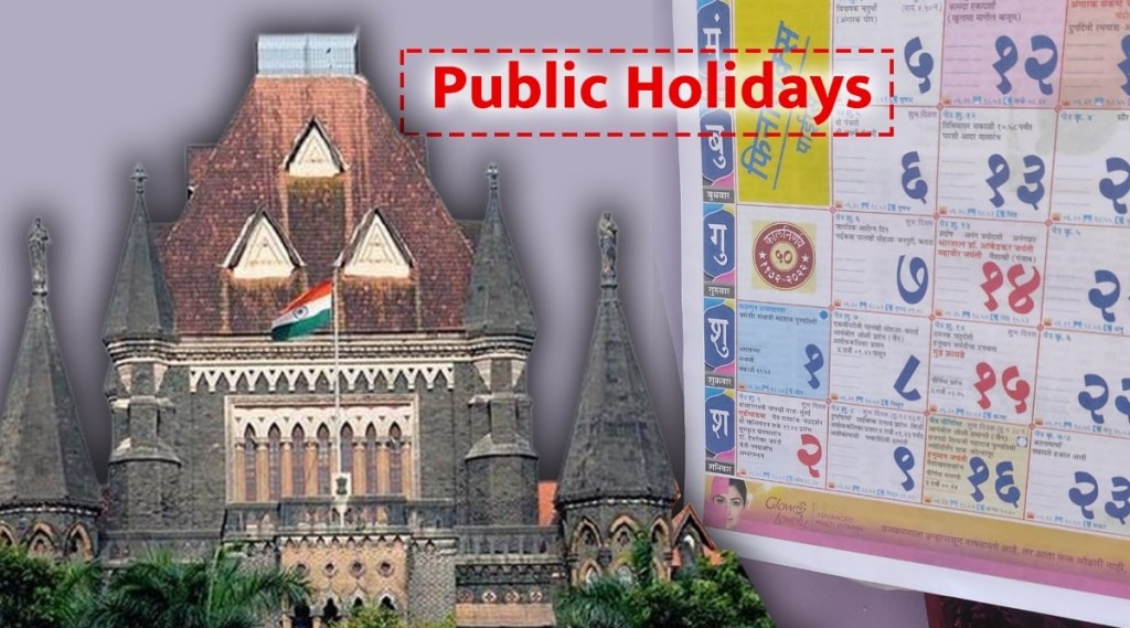 bombay high court on public holiday