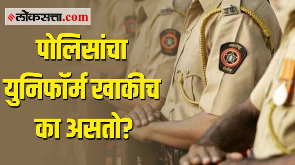 why police throughout india wear only khaki uniform video explainer