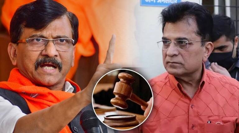 100 crore plus Toilet scam by kirit somaiya wife and family says sanjay raut