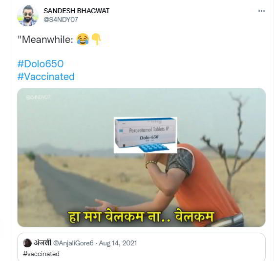 हा मग वेलकम...