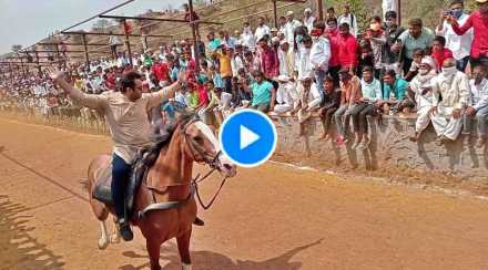 VIDEO: अमोल कोल्हेंनी शब्द पाळला; घोडेस्वारी करत बैलजोडीसमोर बारी