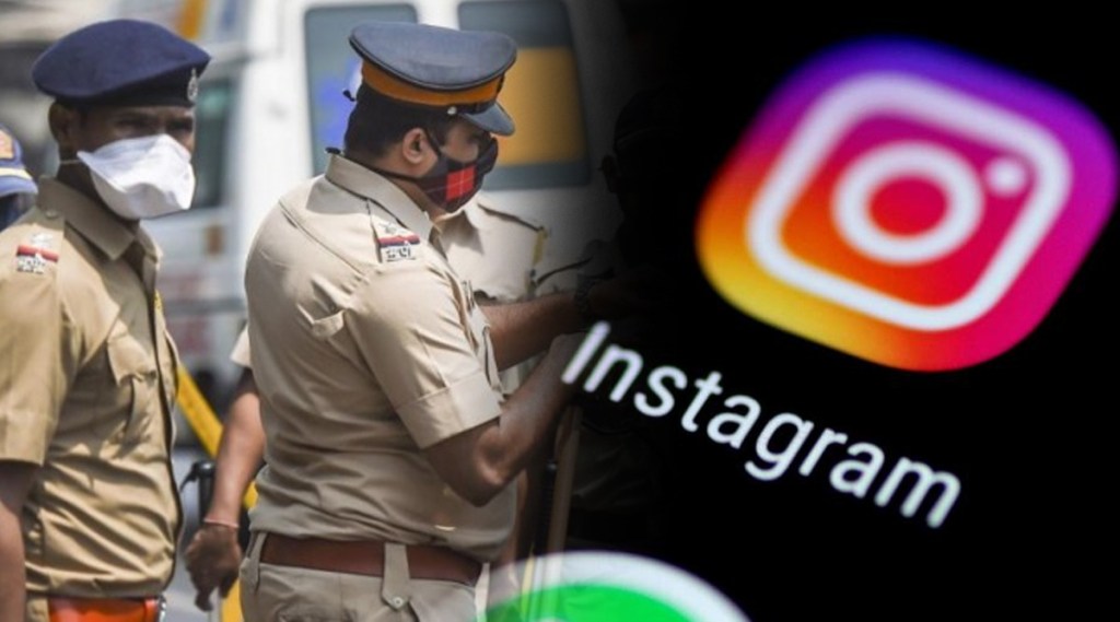 Instagram, Cyber Police, Crime.