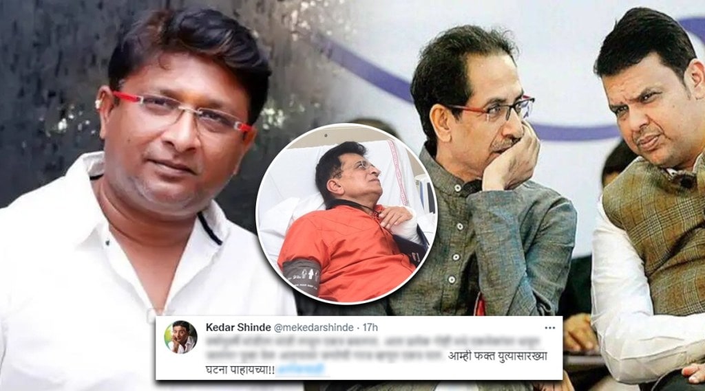 Marathi Director Kedar Shinde, Shivsena, BJP, Kirit Somaiya