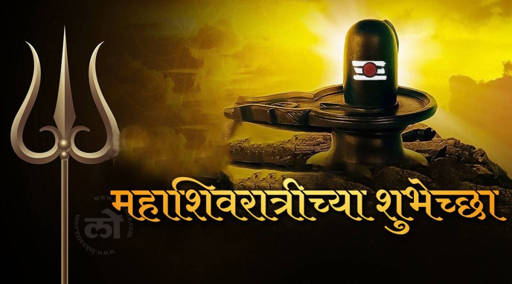 Maha Shivratri 2022 wishes