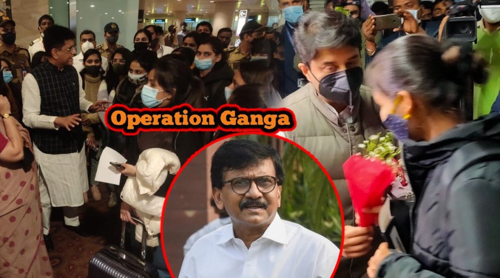 Raut on operation ganga