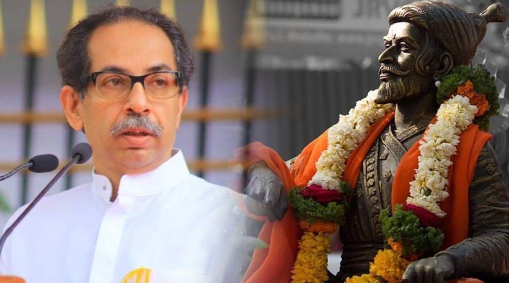 BJP, Ram Kadam, Maharashtra Government, CM Uddhav Thackeray, Shivjayanti Mahotsav