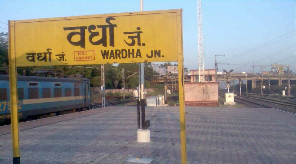 Wardha-railway-station