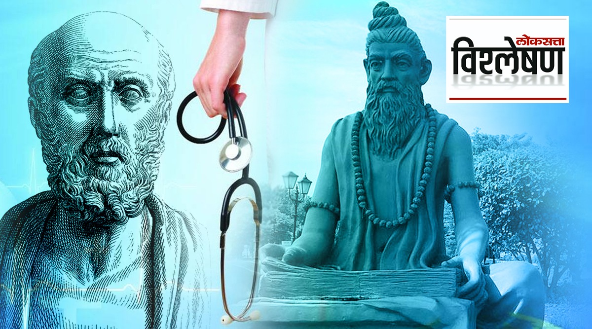 Explained : Who Is To Be Sworn In, Hippocrates Or Charaka ? What Is The ...