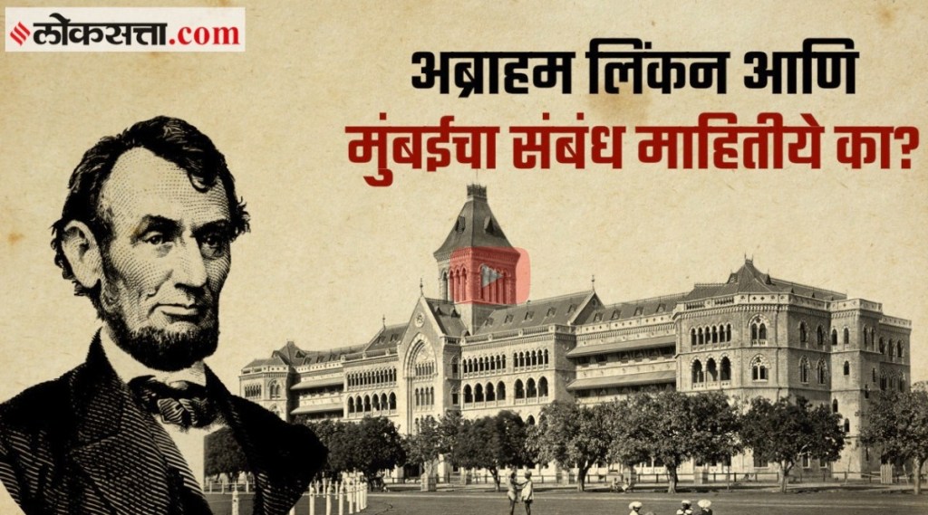 abraham lincoln visited mumbai