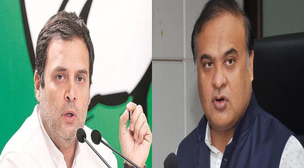 assam cm himanta biswa sarma targets rahul Gandhi