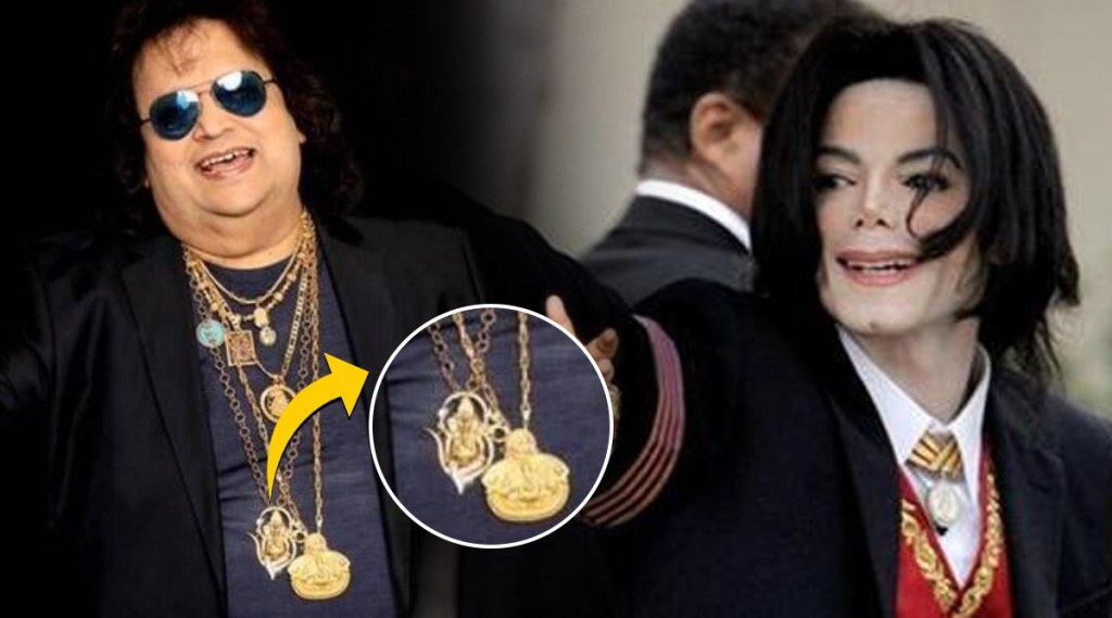 bappi lahiri,michael jackson,