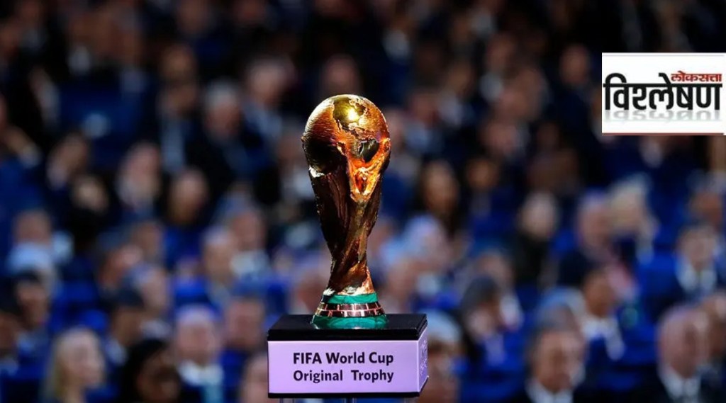 fifa world cup trophy