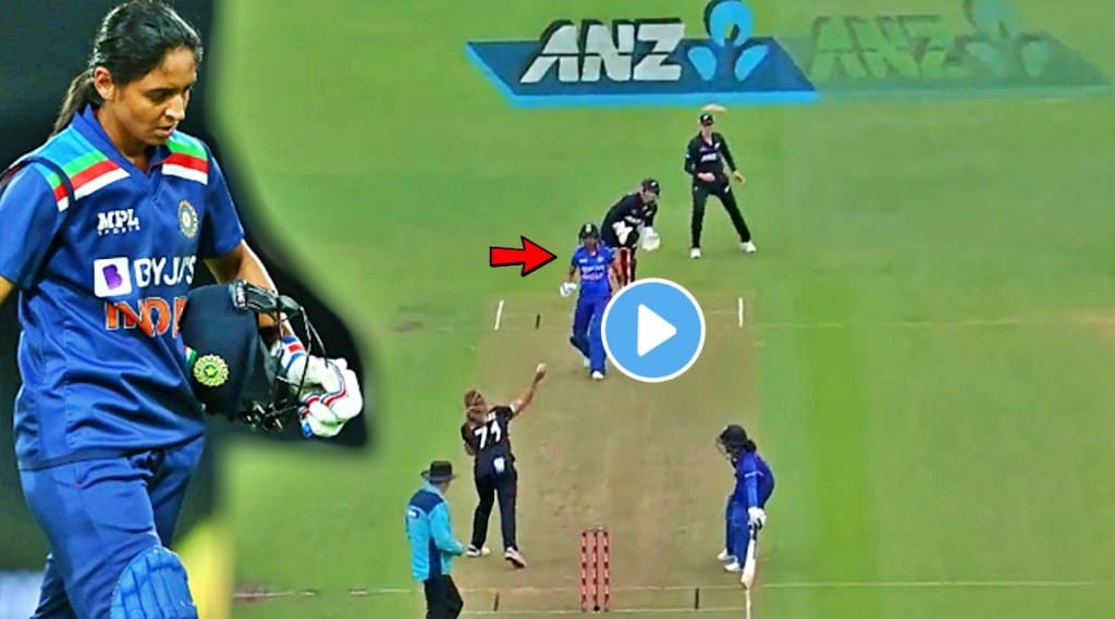 ind vs nz 3rd odi harmanpreet kaur bizarre run out watch video