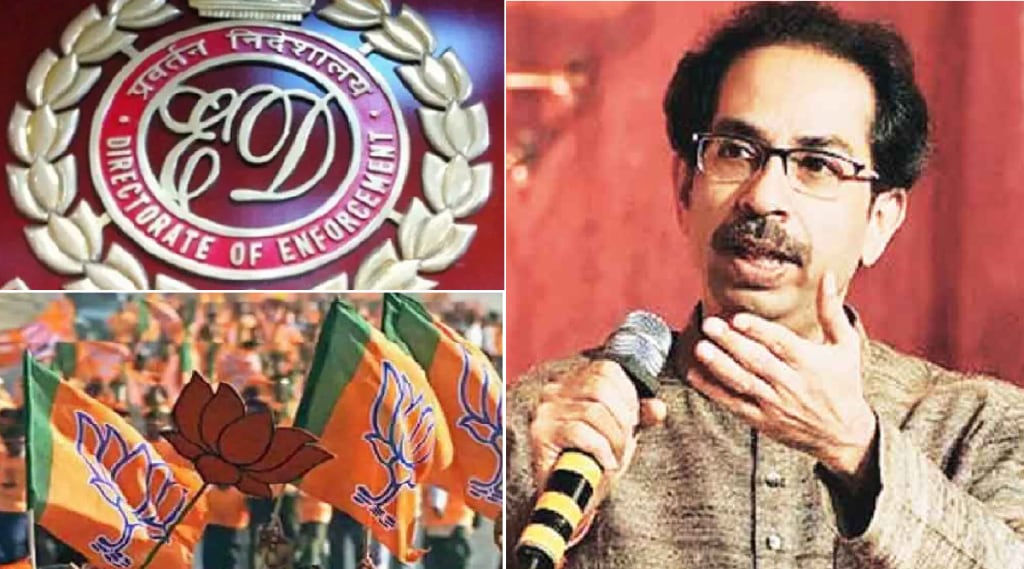 uddhav thackeray on ed inquiry bjp