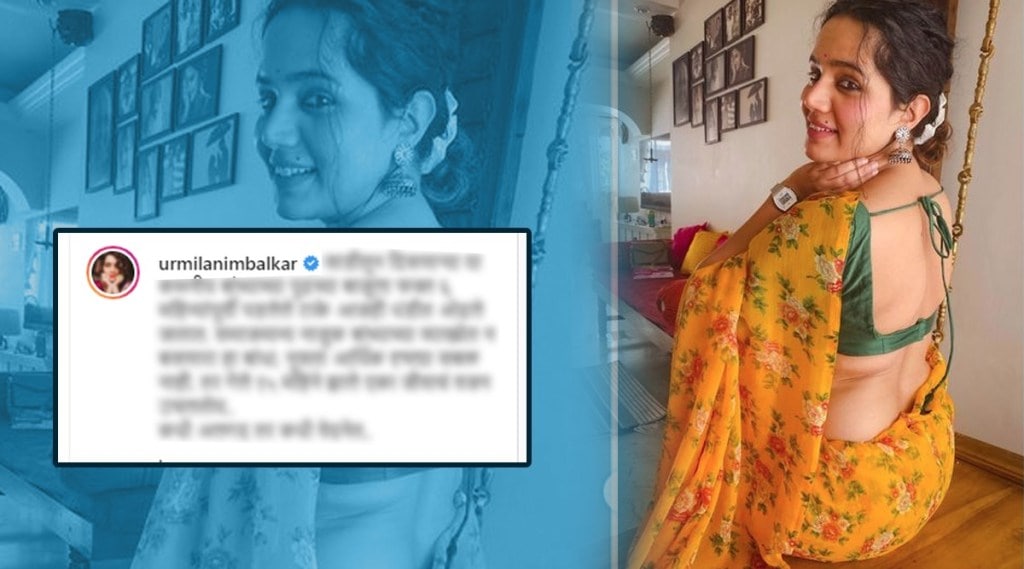 urmila nimbalkar, urmila nimbalkar post viral,