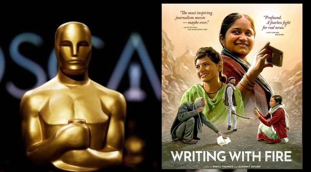 writing with fire, writing with fire documentary, Oscar nomination, Oscar nomination 2022, Oscar 2022, रायटिंग विथ फायर, ऑस्कर नामांकन २०२२, ऑस्कर २०२२, रायटिंग विथ फायर माहितीपट, रिंटू थॉमस, सुष्मित घोष