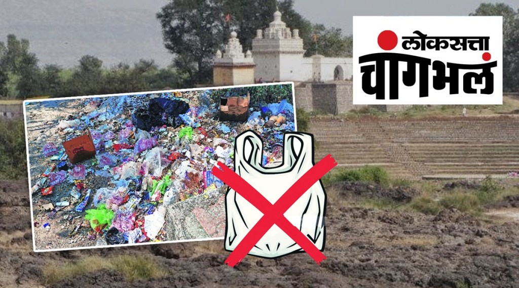 चांगभलं : बहे गावाची प्लास्टिकमुक्तीकडे वाटचाल