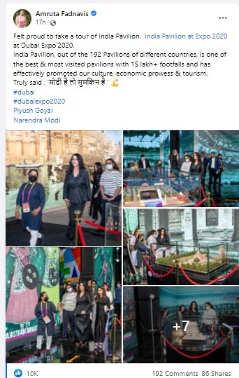 Amruta Fadnavis Dubai Expo 2020 32