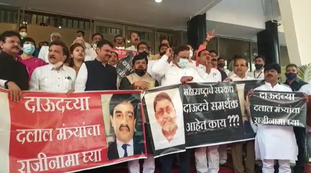 BJP Protest Against Nawab Malik