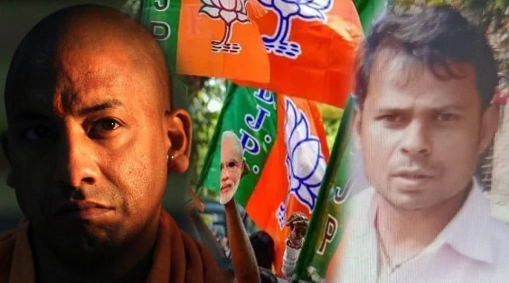 BJP Yogi Adityanath