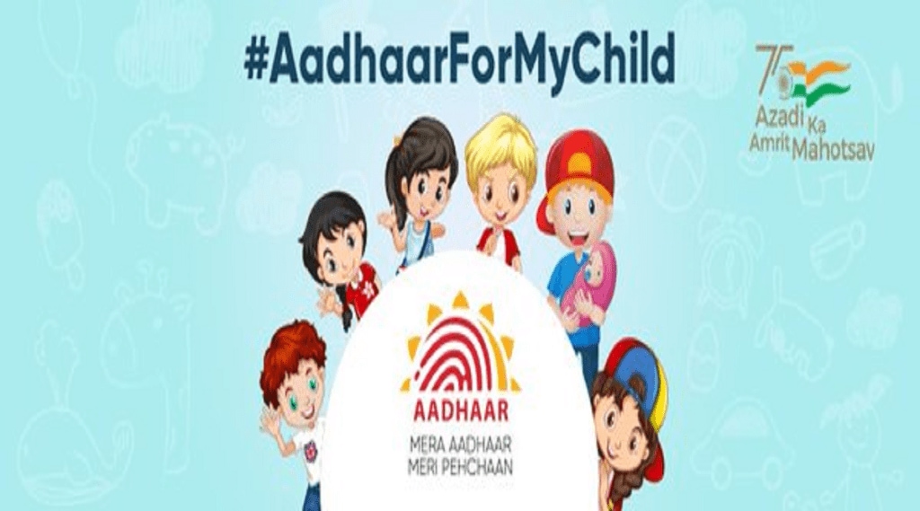 Child_Aadhar_Card