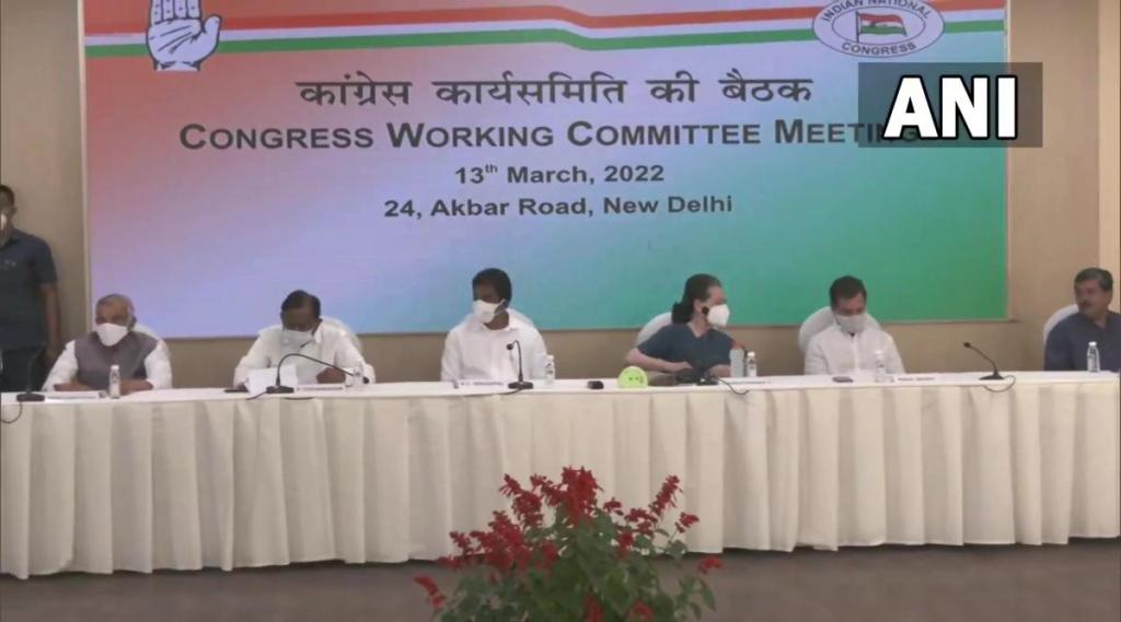 Congress Working Committee meeting