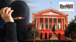 विश्लेषण : Hijab Ban: निकाल देताना कर्नाटक हायकोर्टाने केला या चार प्रश्नांचा विचार